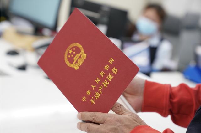 济宁历史遗留问题办理不动产办理,济宁历史遗留问题办理不动产代办